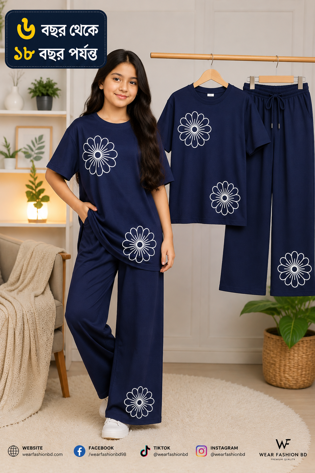 Girls T-Shart + plazu set,,,৬ বছর থেকে ১৮  বছর পর্যন্ত হবে