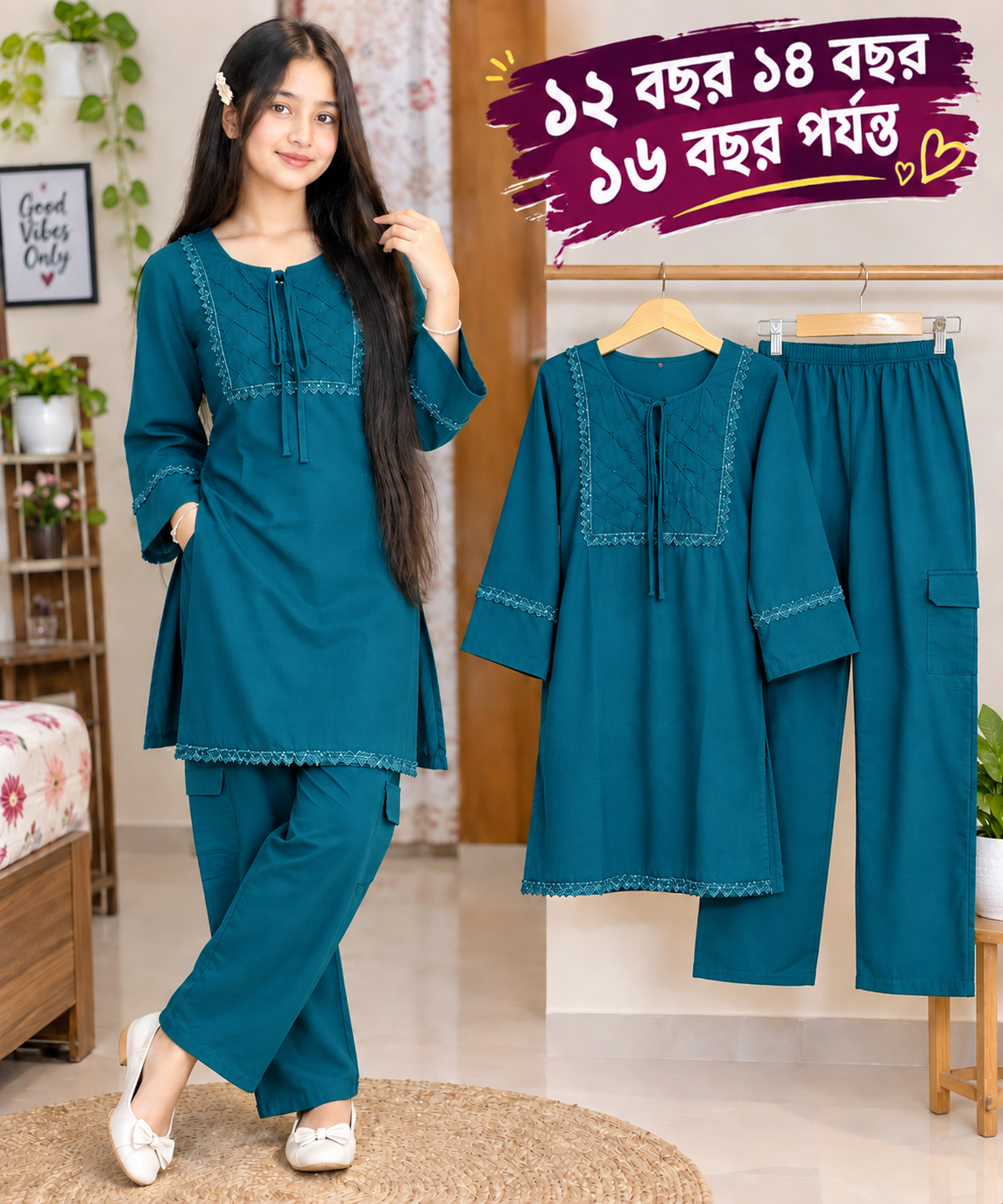 Girls Tops + plazu set,,, ১১ বছর থেকে ১৬ বছর পর্যন্ত হবে