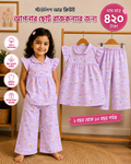 Girls Tops + plazu set