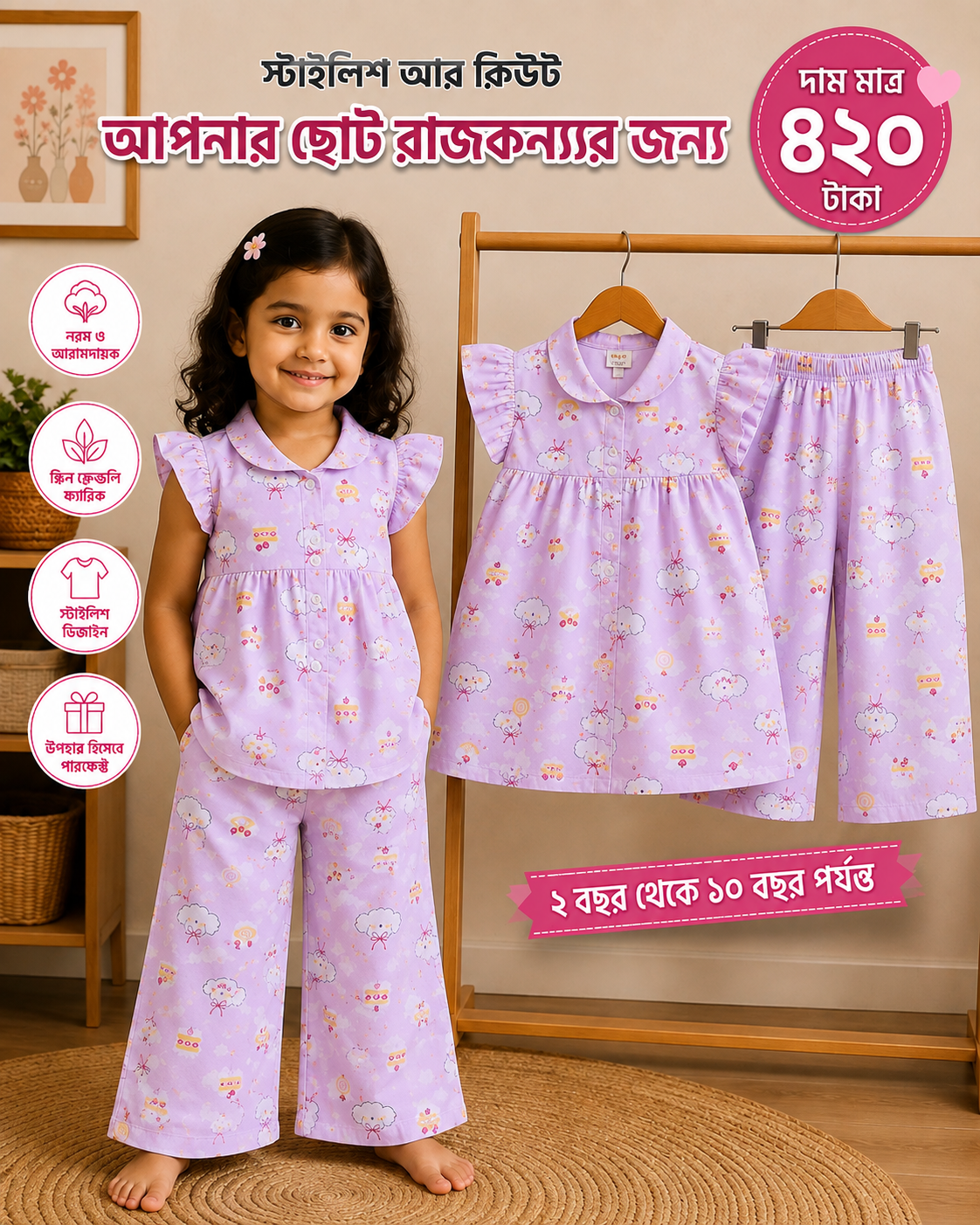 Girls Tops + plazu set