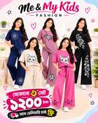 3 set Combo,, Girls T-Shart + plazu set,,,৬ বছর থেকে ১৮  বছর পর্যন্ত হবে