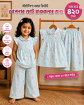 Girls Tops + plazu set