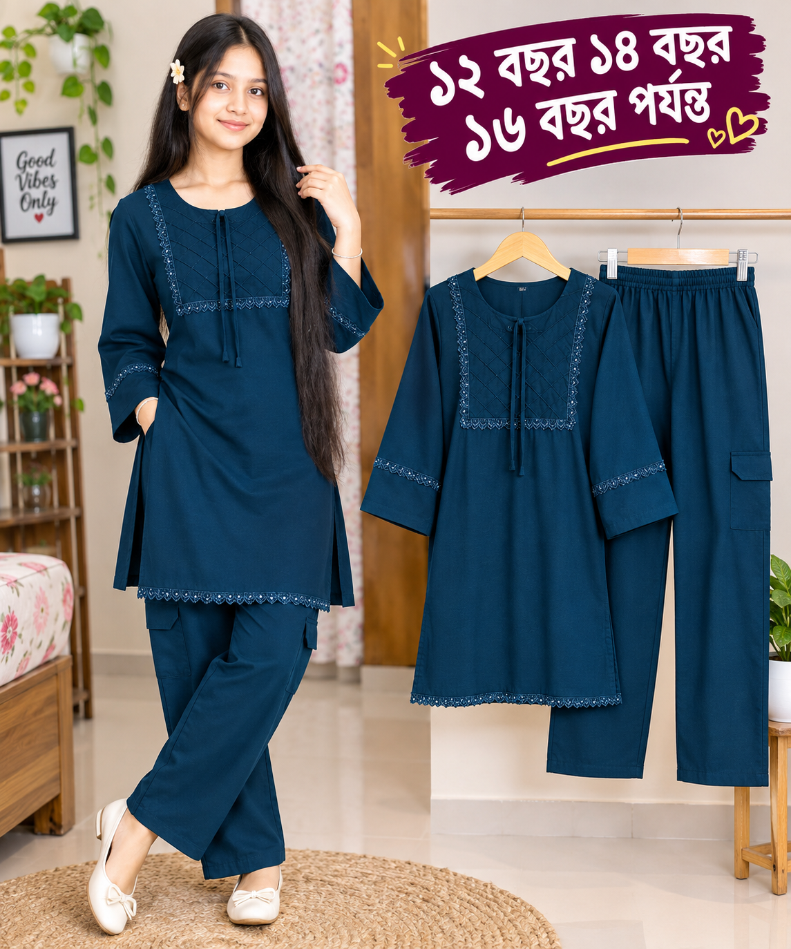 Girls Tops + plazu set,,, ১১ বছর থেকে ১৬ বছর পর্যন্ত হবে